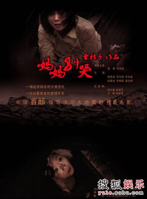毕业证丢了学历证明书