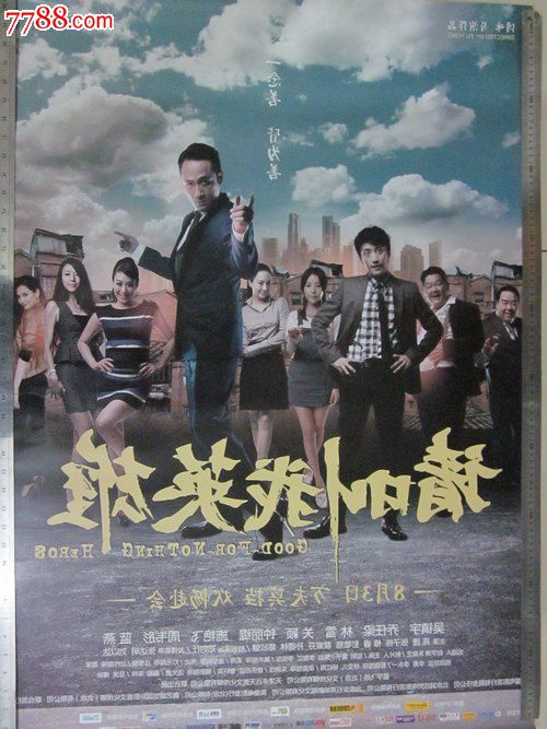 办理西澳大学假文凭假毕业证
